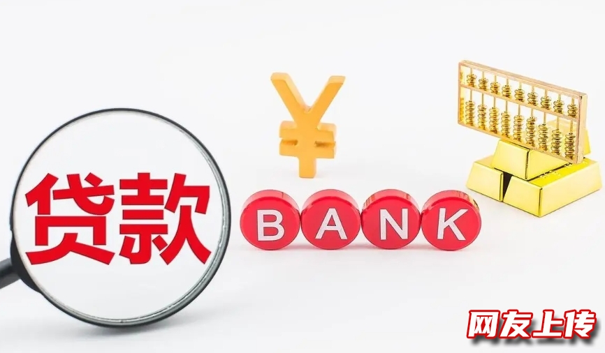 海口车辆抵押贷款，房屋抵押贷款高额度